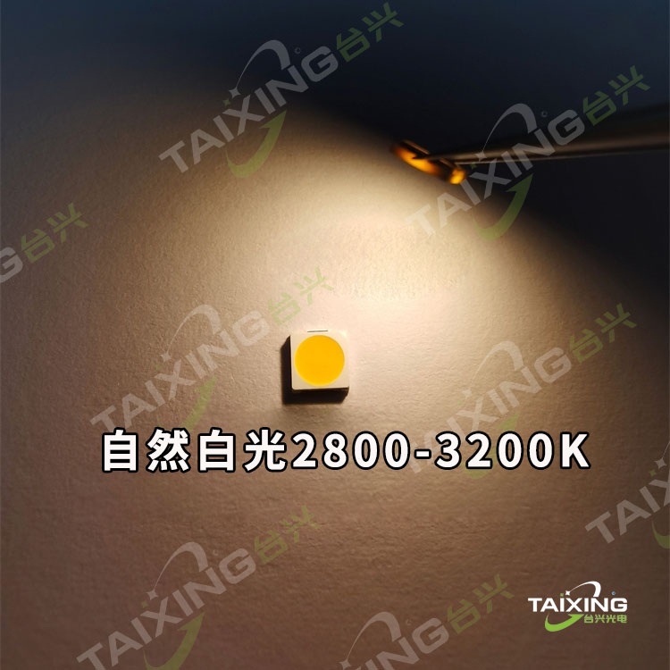 tx3030燈珠-3200K.jpg