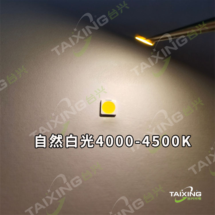 tx3030燈珠-1.jpg