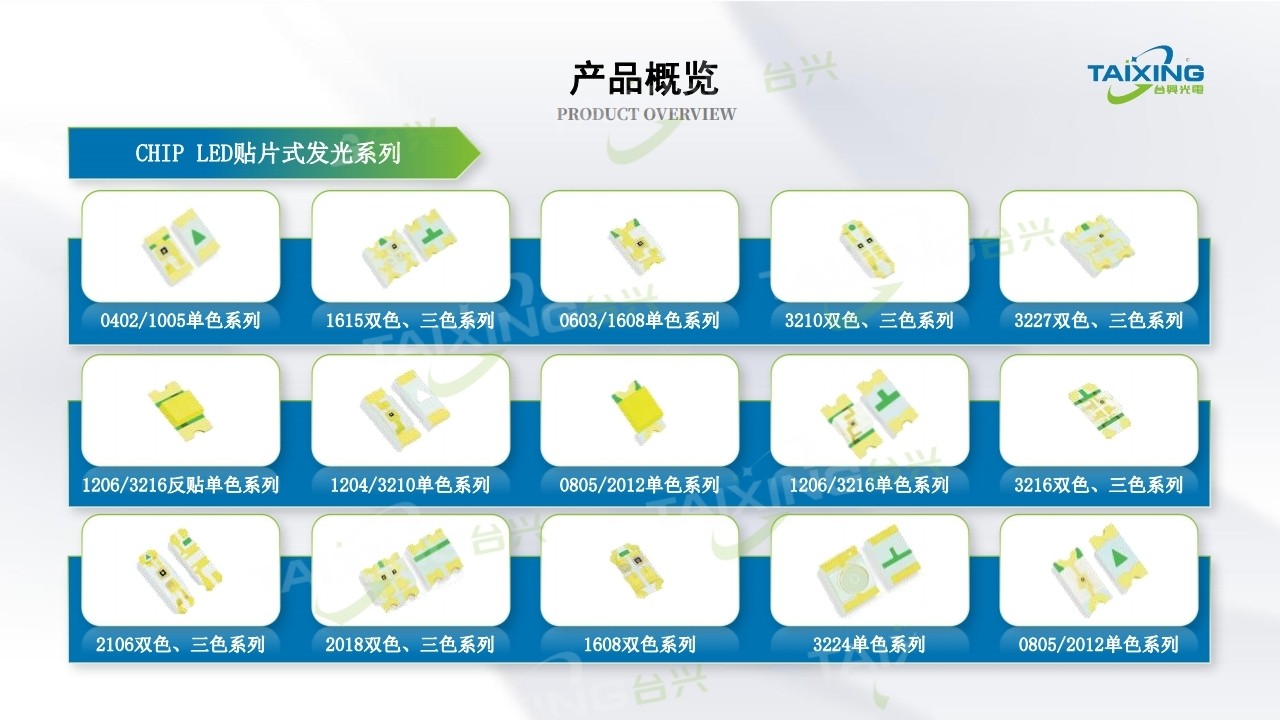 廣東臺興光電科技有限公司01 (12).jpg