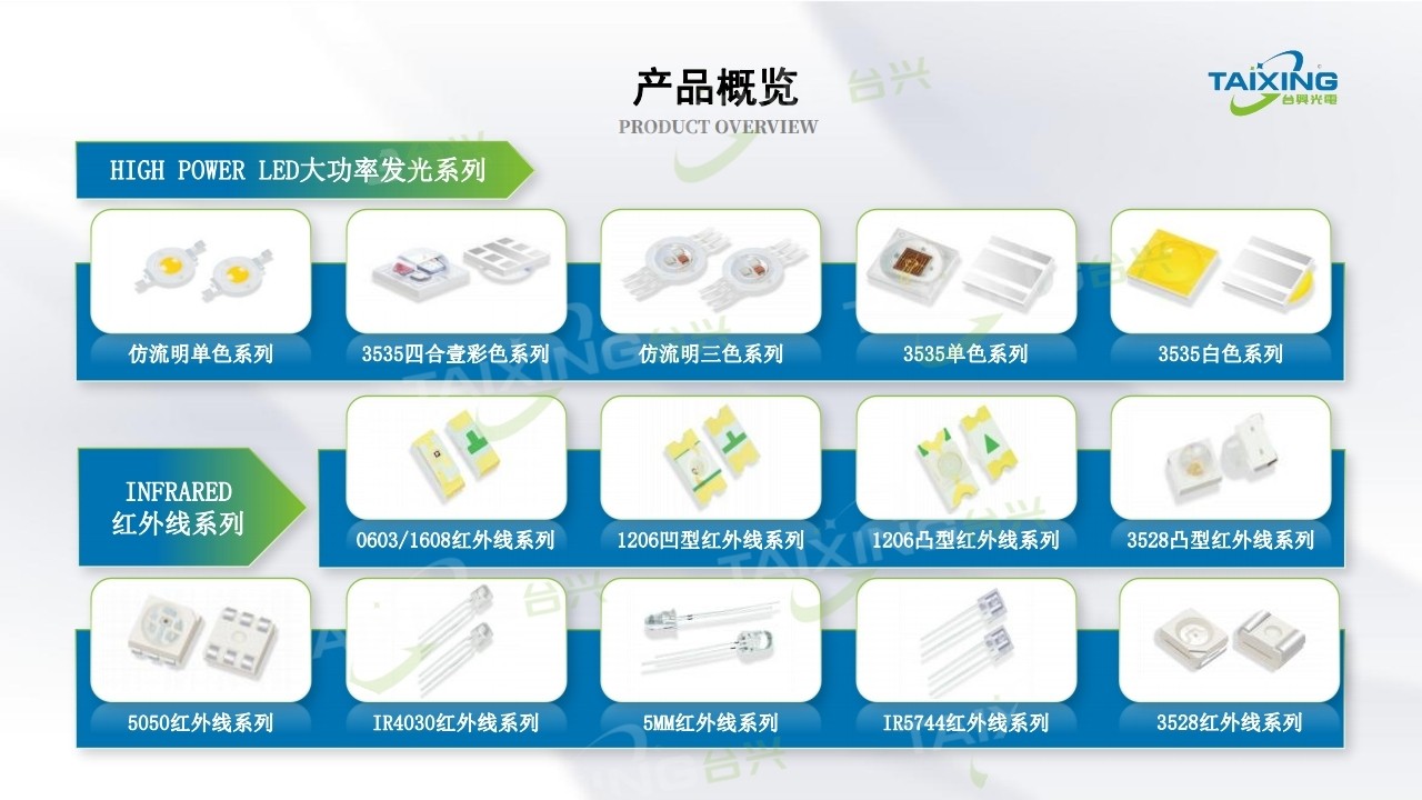 廣東臺興光電科技有限公司01 (15).jpg