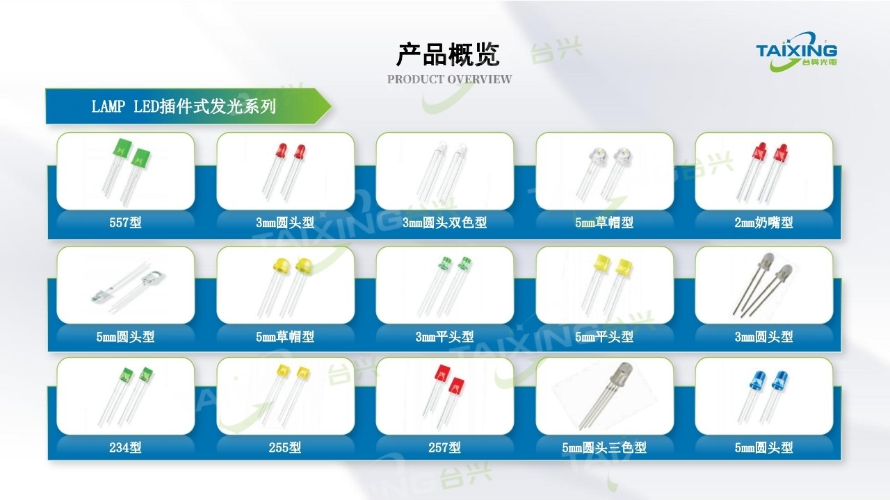 廣東臺興光電科技有限公司01 (13).jpg