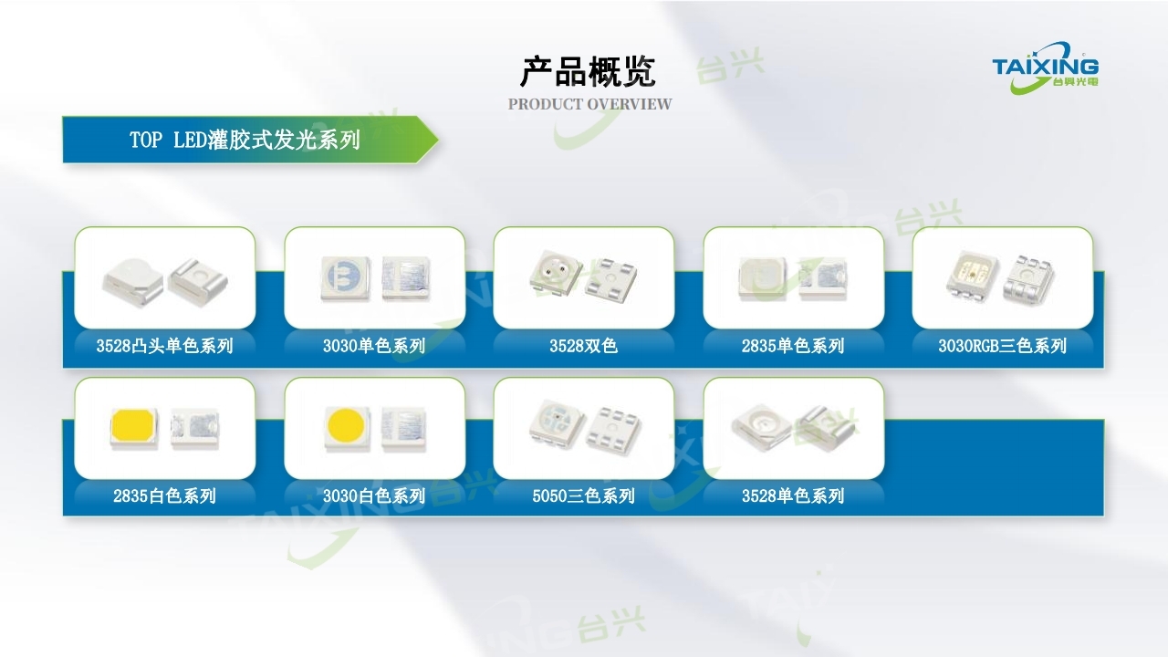 廣東臺(tái)興光電科技有限公司01 (14).jpg